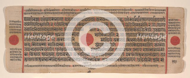 Leaf from a Kalpa Sutra (Jain Book of Rituals), 15th century. Creator: Bhadrabahu.