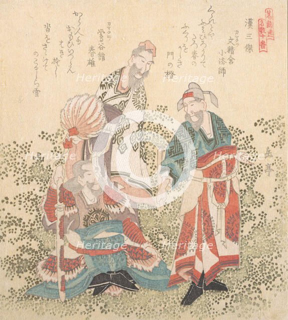 Three Great Wise Men of the Han Dynasty, 19th century. Creator: Gakutei.