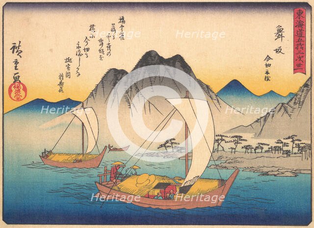 Maisaka, from the series The Fifty-three Stations of the Tokaido Road, early 20th century. Creator: Ando Hiroshige.