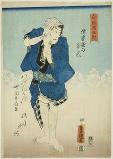 Memorial Portrait of the Actor Ichikawa Danjuro VIII Commemorating the Sixth Anniversary o..., 1860. Creator: Utagawa Kunisada.