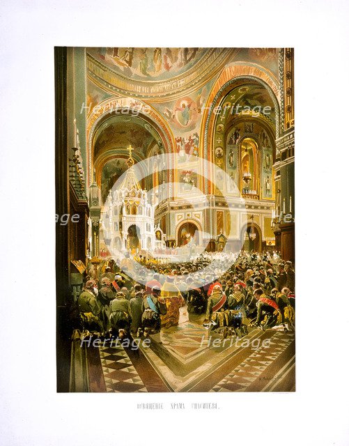 Consecration of the Cathedral of Christ the Saviour. Coronation of Empreror Alexander III and Empres Artist: Makovsky, Nikolai Yegorovich (1842-1886)