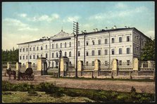 Irkutsk Institute of Emperor Nicholas I, 1904-1914. Creator: Unknown.