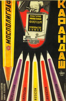 Movie poster Mospoligraf Pencils , 1928.