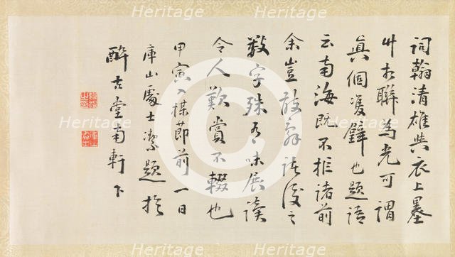 Poem which Accompanies a Ceremonial Robe. Creator: Unknown.