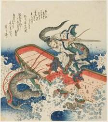 Yu the Great battling a dragon, late 1820s. Creator: Totoya Hokkei.