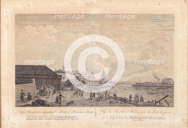 View of the Moscow Kremlin from the Kamenny Bridge (Greater Stone Bridge), 1799. Creator: Barthe, Gerard, de la (1730-1810).