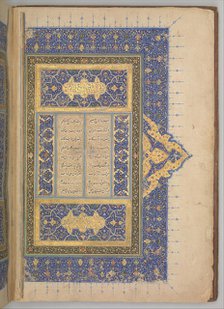 Overflap and Inside Cover of a Khamsa (Quintet) of Nizami, dated A.H. 931/ A.D. 1524-25. Creators: Sultan Muhammad Nur, Mahmud Muzahhib, Shaikh Zada.