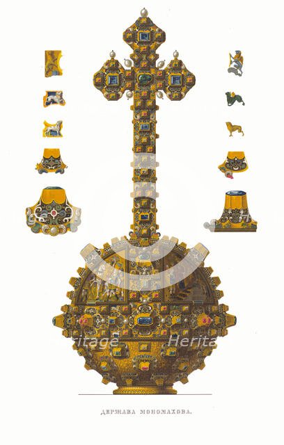 The Monomakh's Globus cruciger. From the Antiquities of the Russian State, 1849-1853. Creator: Solntsev, Fyodor Grigoryevich (1801-1892).