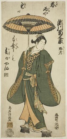 The Actor Segawa Kikunojo II, c. 1758. Creator: Torii Kiyomitsu.