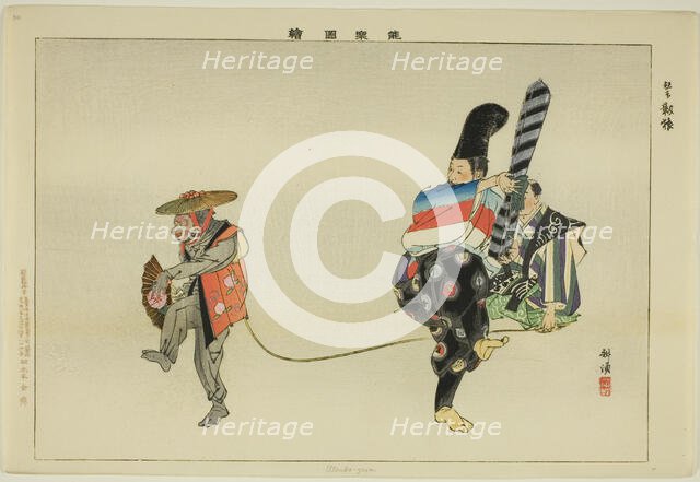 Utsubo-saru, from the series "Pictures of No Performances (Nogaku Zue)", 1898. Creator: Kogyo Tsukioka.