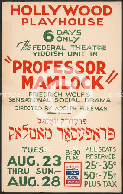 Professor Mamlock, Los Angles, [193-]. Creator: Unknown.