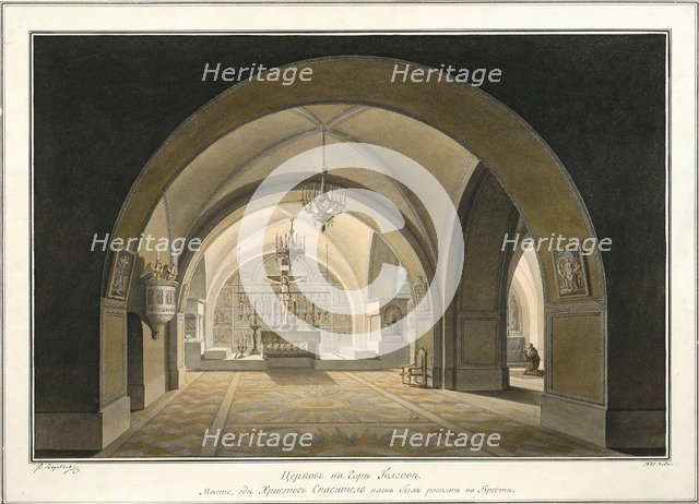Interior of the Church of the Holy Sepulchre at the site of Golgotha, 1821. Artist: Vorobyev, Maxim Nikiphorovich (1787-1855)