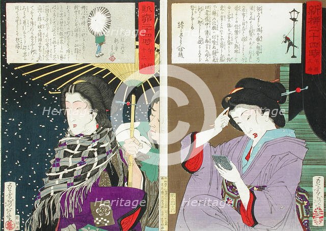 Compiled Album from Four Series: A Mirror of Famous Generals of Japan..., between 1876 and 1882. Creator: Tsukioka Yoshitoshi.