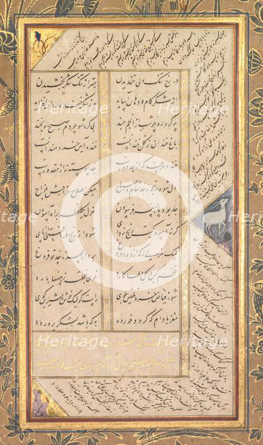Page from a Panj Ganj (Five Treasures) of Abd al-Rahman Jami (Persian, 1414-1492)..., 1520-1607. Creator: Mushfiq (Indian); others (Indian), and.