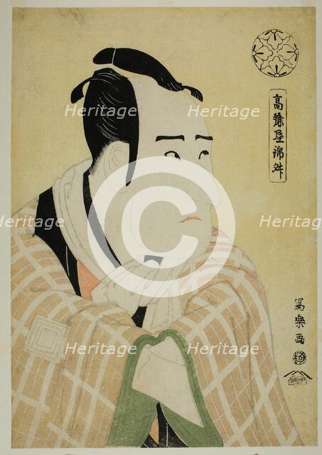 Koraiya Kinsho, 1794. Creator: Tôshûsai Sharaku.