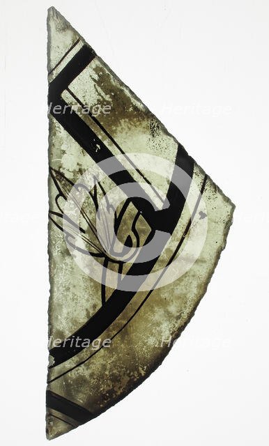 Glass Fragment, French (?), 14th century. Creator: Unknown.