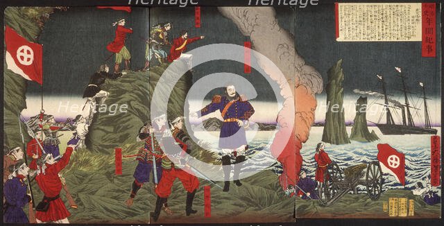 The Rebel Insurrection in the Kagoshima Disturbance, 1877. Creator: Tsukioka Yoshitoshi.