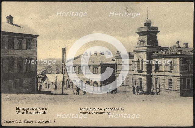 Vladivostok. Police Department, 1900-1904. Creator: Unknown.
