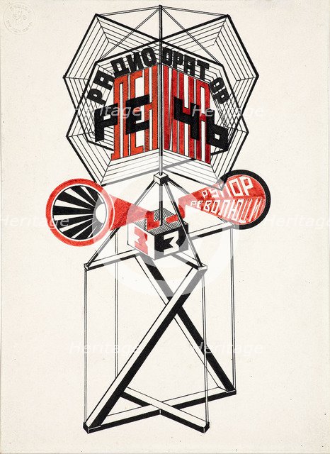 Radio Speaker No, 4, Lenin's speech, 1922.