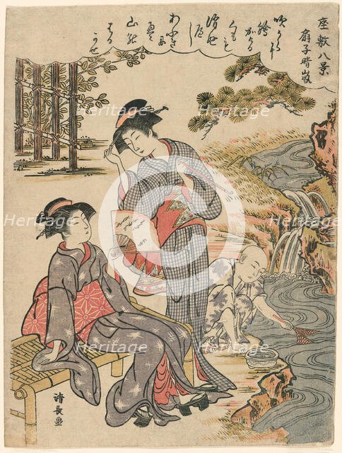 A Fan Suggesting a Dispersed Storm (Sensu no seiran) from the series "Eight Scenes..., c. 1777. Creator: Torii Kiyonaga.