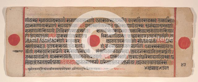 Leaf from a Kalpa Sutra (Jain Book of Rituals), 15th century. Creator: Bhadrabahu.
