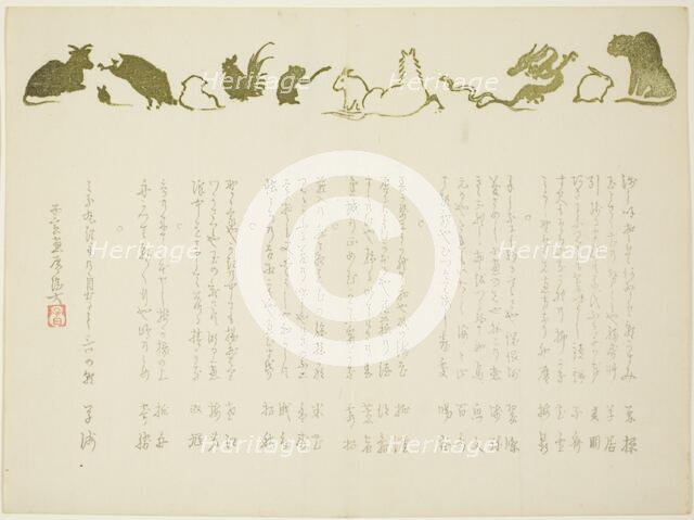 Zodiac Surimono, 1866. Creator: Indai.