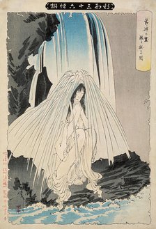 Botaro's Nurse Otsuji Prays to the God of Kompira for His Success, 1892. Creator: Tsukioka Yoshitoshi.