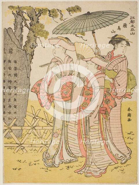 Asuka Hill (Asukayama), from the series "Five Hills of Edo (Koto no gozan)", c. 1780/1801. Creator: Katsukawa Shuncho.