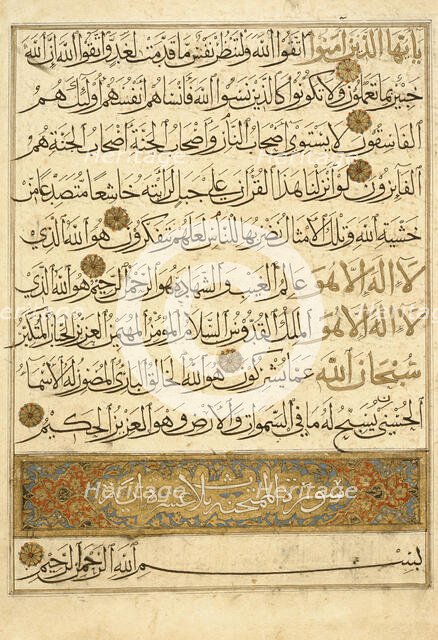Page from a Manuscript of the Qur'an (59:10-17; 59:18-60:sura heading) (image 2 of 2), 14th century. Creator: Unknown.