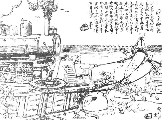 Disaster on the line: a railway accident, 1909. Creator: Unknown.