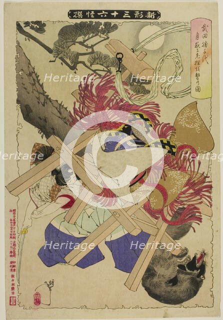 The Old Badger from the series "New Forms of Thirty-Six Ghosts", 1889. Creator: Tsukioka Yoshitoshi.