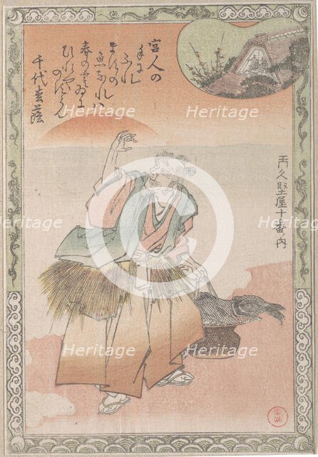 Old Fisherman Carrying a Basket of Salmon, 19th century. Creator: Kubo Shunman.