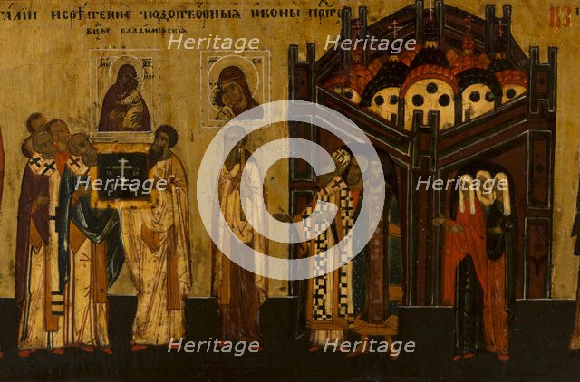 Menology of the month of August, between 1750 and 1800. Creator: Novgorod school.