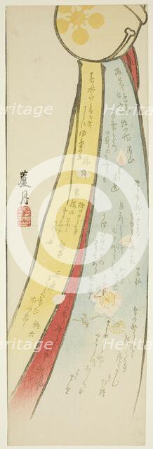 Tenman Shrine Bell, Japan, 1860s. Creator: Nakagawa Rogetsu.