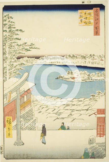 Hilltop View from Yushima Tenjin Shrine (Yushima Tenjin sakaue tenbo), from the series..., 1856. Creator: Ando Hiroshige.