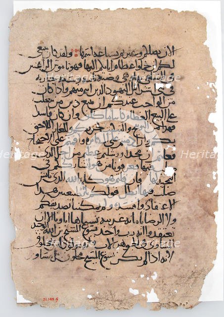 Manuscript Leaves from an Arabic Manuscript, 6th-14th century (?). Creator: Unknown.