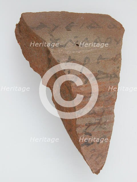 Ostrakon with Biblical Text, Coptic, 600. Creator: Unknown.