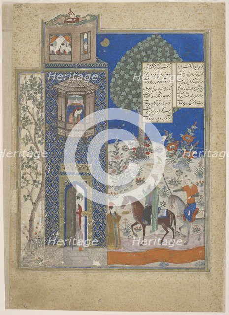 Khosrow and Shirin, Early 15th cen.. Artist: Anonymous  