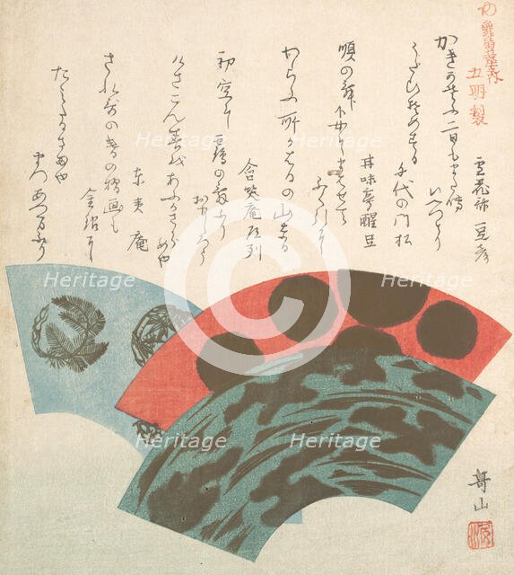 Designs of Fans for Dance, 19th century. Creator: Ishikawa Kazan.