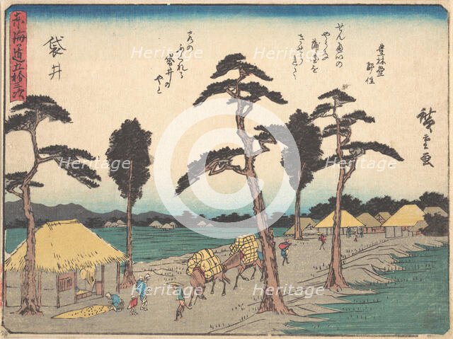 Fukuroi, ca. 1838., ca. 1838. Creator: Ando Hiroshige.
