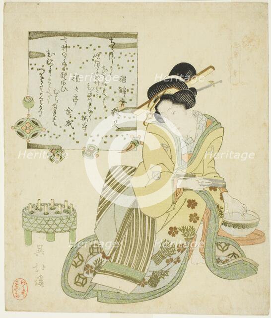Zeng Shen (Jp: So Shin), from the series "Twenty-four Paragons of Filial Piety (Nijushiko)", c.1825. Creator: Totoya Hokkei.