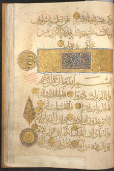 Section of a Qur'an, 13th century. Creator: Unknown.