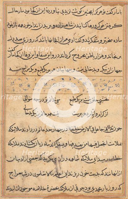 Page from Tales of a Parrot (Tuti-nama): text page, c. 1560. Creator: Unknown.