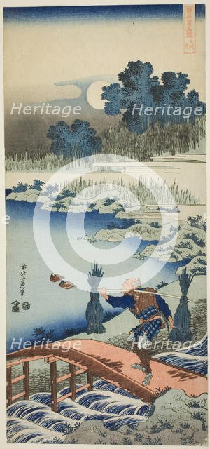 A Peasant Crossing a Bridge, from the series A True Mirror of Chinese and..., Japan, late 1830s. Creator: Hokusai.