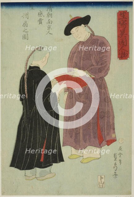 Chinese Man from Nanking Admiring a Fan (Shincho Nankinjin kansho Koshu ogi no zu)..., 1860. Creator: Sadahide Utagawa.