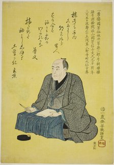 Memorial portrait of the artist Utagawa Kuniyoshi, 1861. Creator: Utagawa Yoshiiku.
