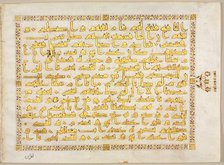 Quran Manuscript Folio (verso); Left side of Bifolio, 800s. Creator: Unknown.