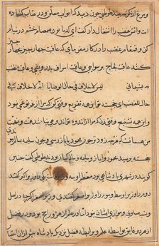 Page from Tales of a Parrot (Tuti-nama): text page, c. 1560. Creator: Unknown.