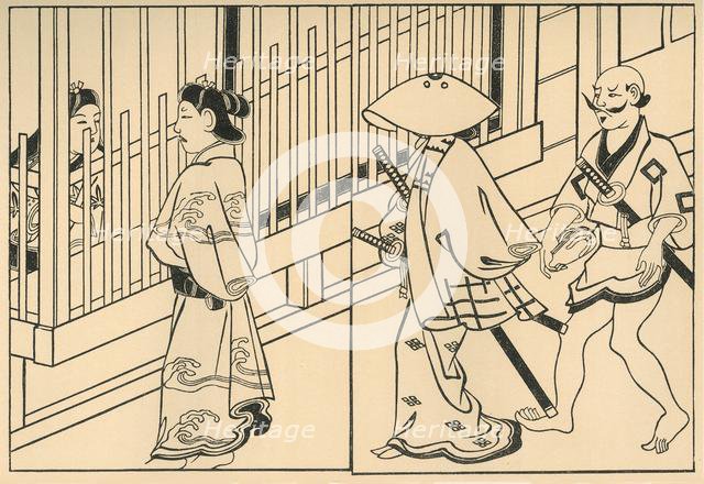 Courtesans, 1661, (1924). Creator: Hishikawa Moronobu.