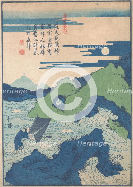 A Fisherman is Struggling amid the Rocks and Currents of an Inlet of the Sea. Creator: Totoya Hokkei.